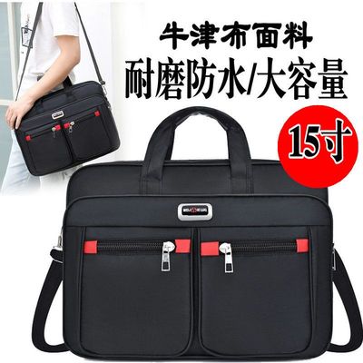 新款耐磨牛津布男士商务单肩包时尚电脑包大容量手提公文斜挎背包