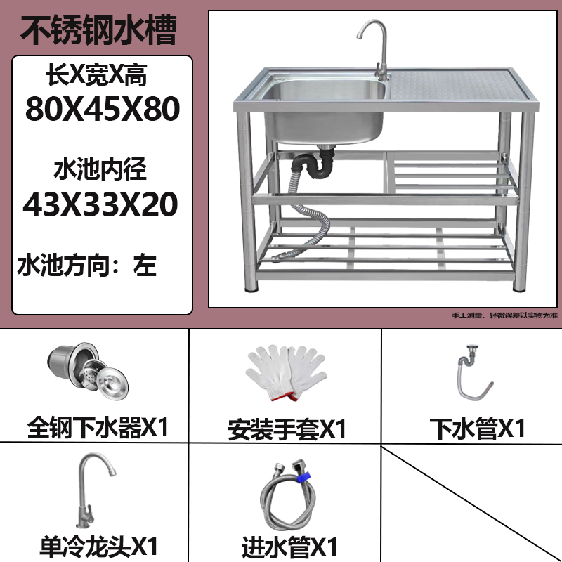 不锈钢水槽带支架厨房简易洗碗洗手盆台面一体洗菜盆水池家用商i.