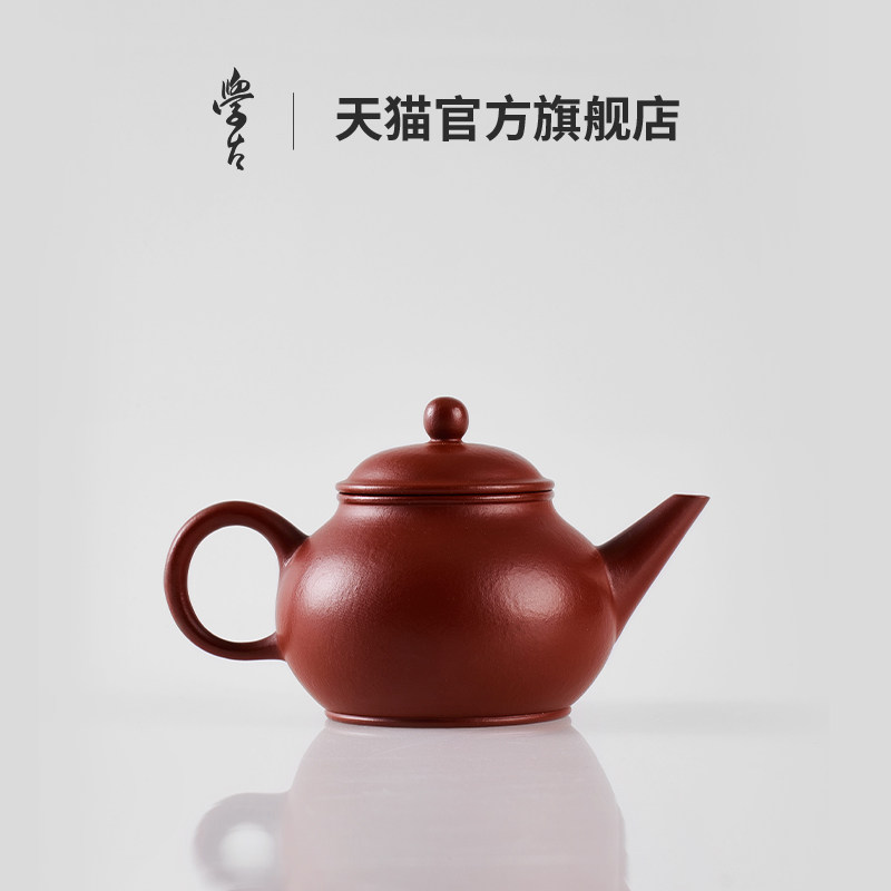 学古|芭乐壶紫砂壶 中式手工宜兴朱泥易养聚香