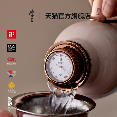 学古传家壶钛杯茶滤新款礼盒装