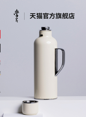【官方正品】学古|一原传家壶 焖茶热水壶暖壶家用保温保冷大容量