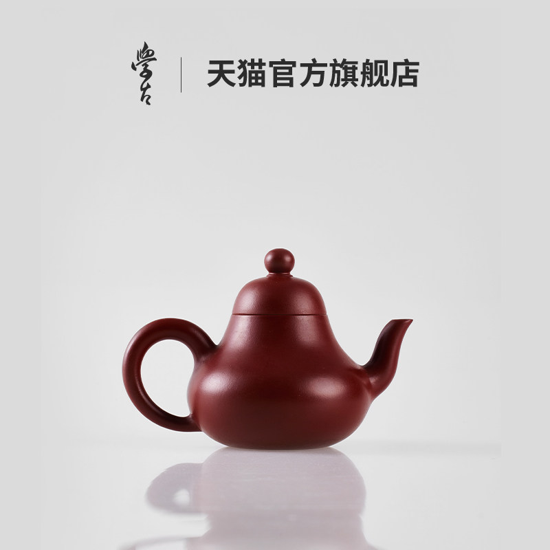 学古|潮州朱泥思亭壶 中式复古手工拉胚泡茶品茗把玩壶80ml 100ml,餐饮具,茶壶,淘宝优惠券,粉丝福利购,淘宝优惠卷