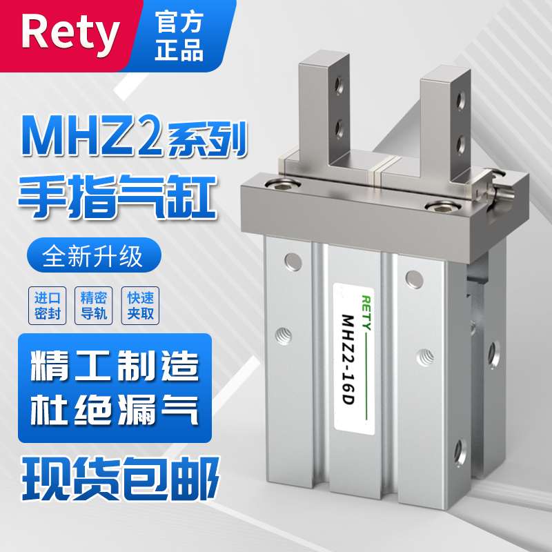 大夹持力平行气动手指