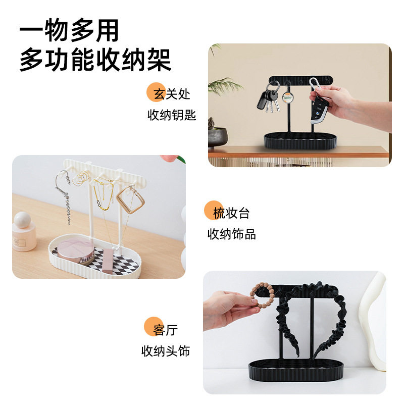 桌面收纳摆件挂钥匙入户玄关置物架鞋柜上香水饰品杂物收纳盒简约