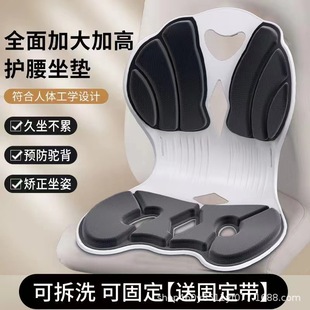 抖音同款 矫姿靠背垫护腰坐垫成人加高靠坐月子宝妈喂奶护腰坐姿椅