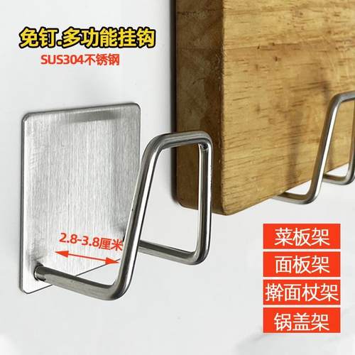 粘钩免打孔托架304不锈钢擀面杖大挂钩厨房菜板锅盖收纳架海绵夹