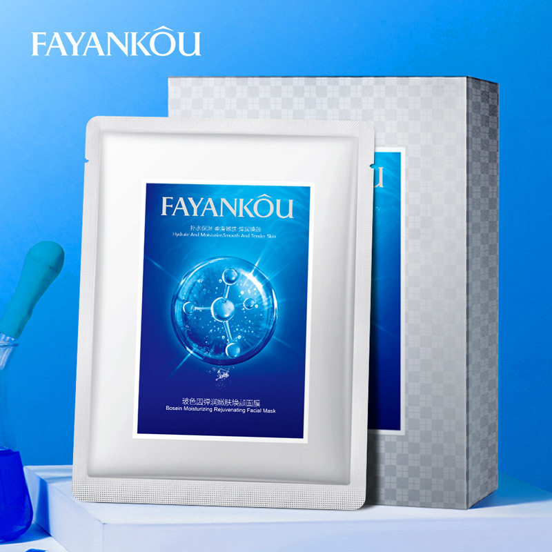 法颜蔻玻色因弹润嫩肤焕颜面膜补水滋润保湿护肤改善干燥皮肤