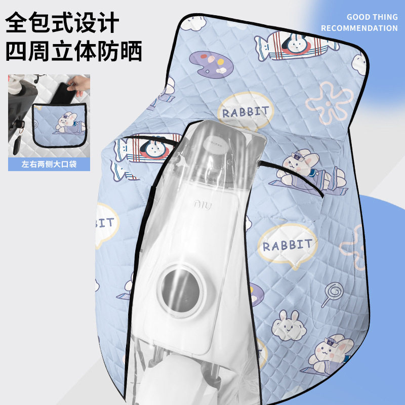 斗篷式电动车挡风被夏季加宽防晒遮阳防紫外线电瓶摩托车防风罩