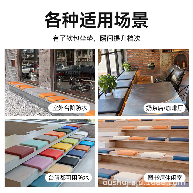 台阶阶梯座垫折角飘窗垫定做L型卡座屁垫防撞护角海绵垫软包坐垫