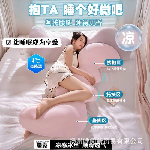 冰丝床头靠垫软包大靠背床上卧室抱枕女生睡觉夹腿枕头长条枕靠枕