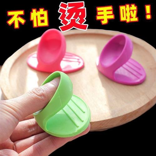 厨房用硅胶隔热手指套加厚耐高温防烫手套微波炉烤箱取碗盘碟夹子