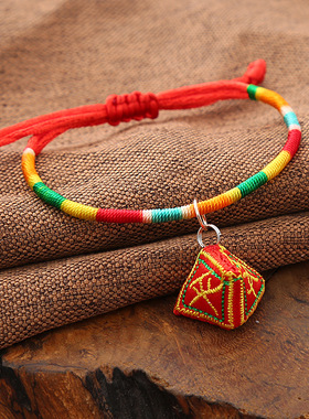 端午节五彩绳粽子手链民族风宝宝红绳饰品五月节进店小礼品