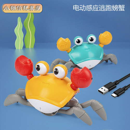 电动感应爬行螃蟹早教玩具礼物