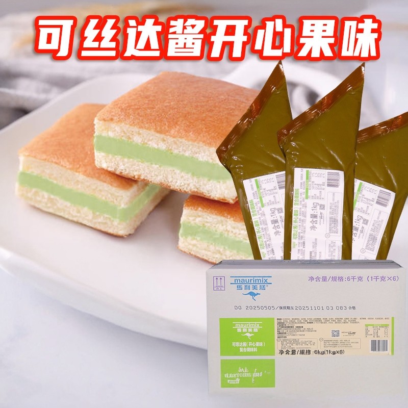 开心果酱面包丝马利美膳可丝达酱开心果味1kg雪媚娘蛋糕面包