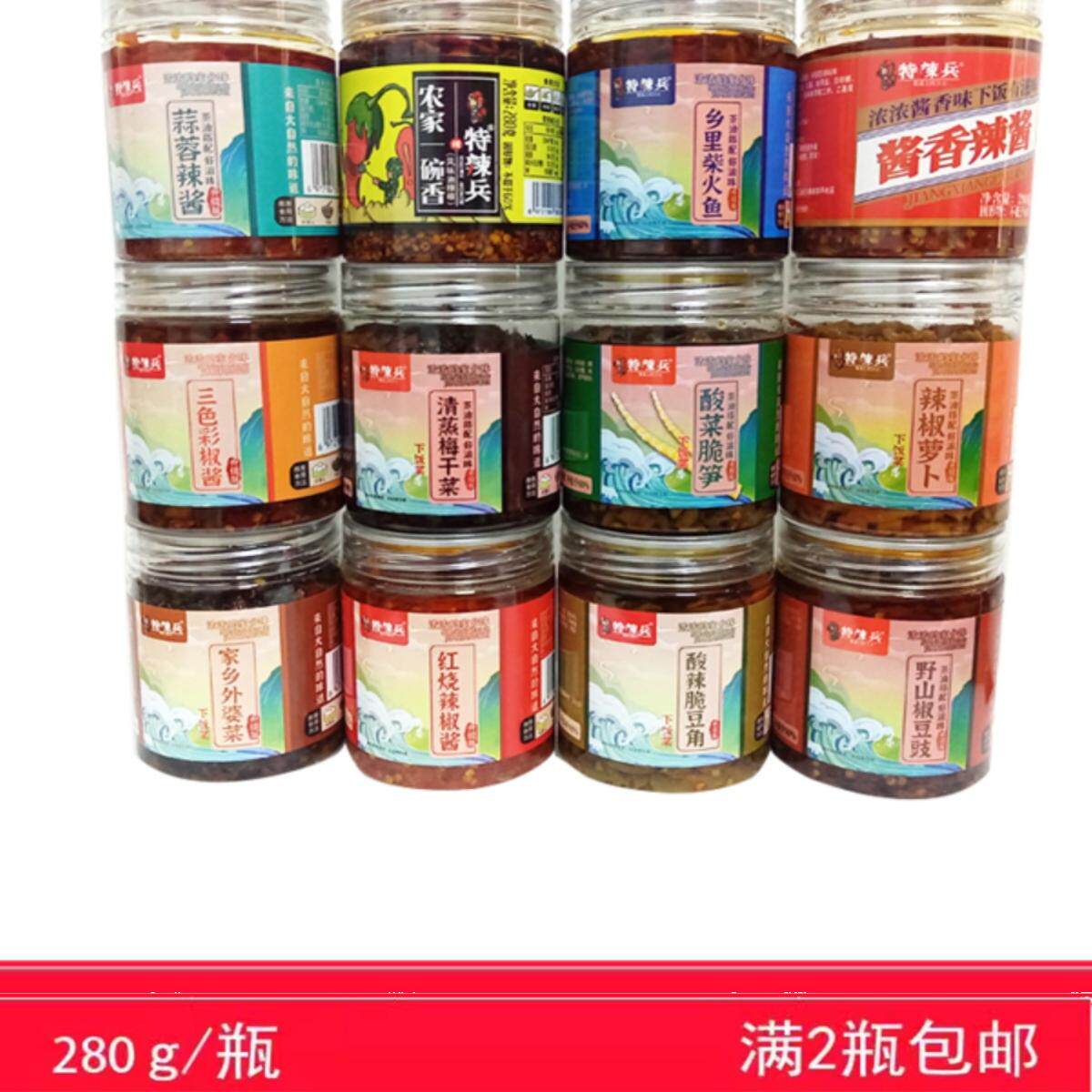 湖南特产家乡外婆菜野山椒红烧辣椒酱柴火鱼一碗香2瓶包邮