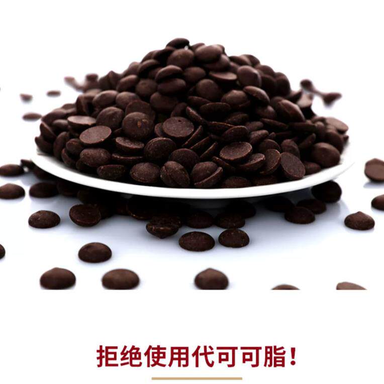 正货巧克力正品散装250g黑巧白巧牛奶纯可可脂慕斯蛋糕烘焙