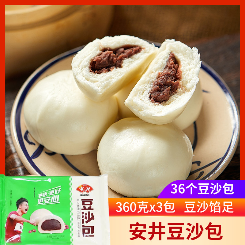 安井豆沙包红豆包360克x4包儿童早餐面点包子馒头点心糕点奶黄包