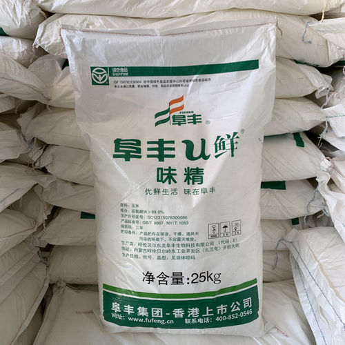 味精 味精 无盐味精 99味精 原装 25KG 商用 30.40.60.80可选