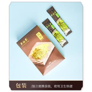 现货北京抹茶粉盒茶叶纯冲泡饮料小包装奶茶店烘培专用原料