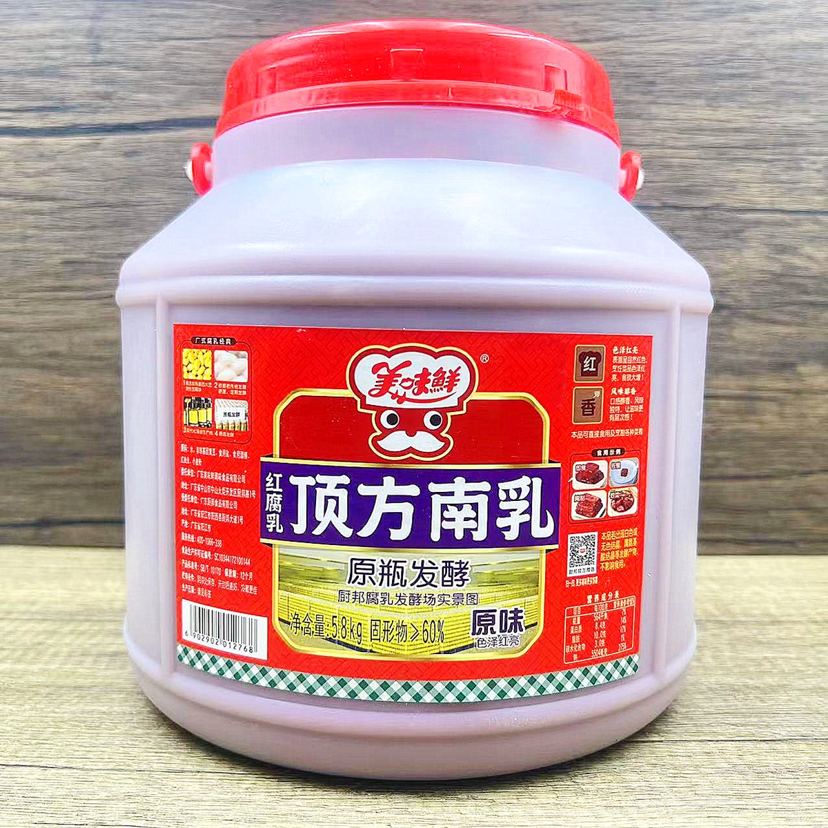 厨邦 顶方南乳5.8公斤大桶红腐乳牛腩扣肉火锅醉鹅料小南乳