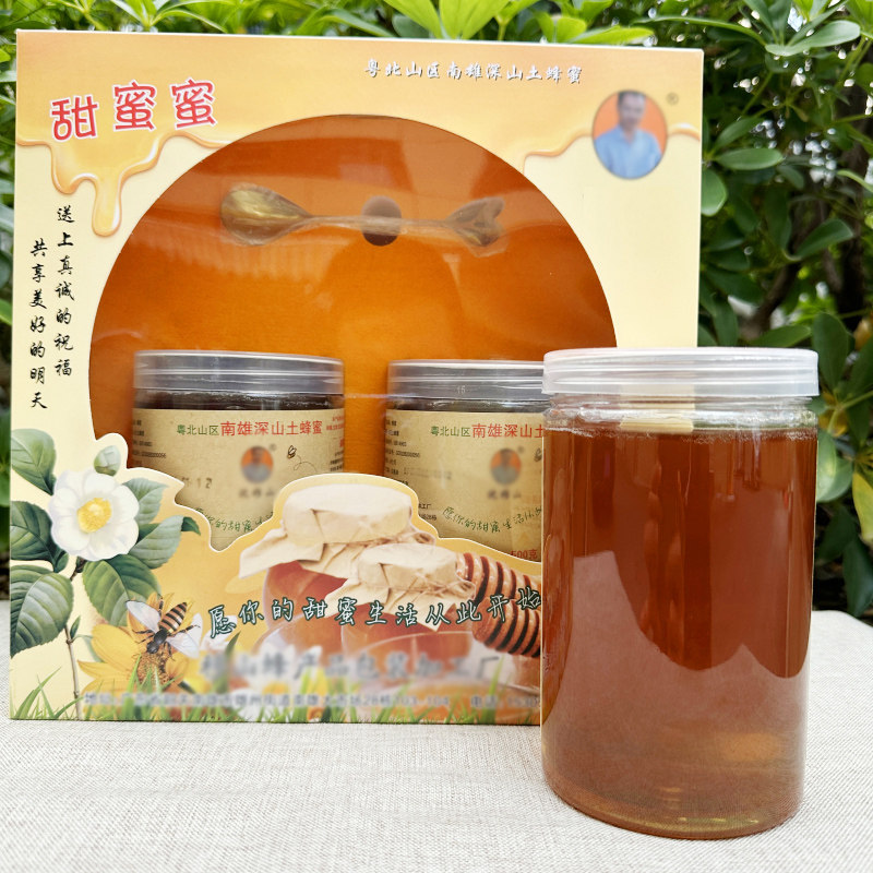 粤北深山土蜂蜜山花韶关正宗南雄特产礼盒礼品装沈移山纯野