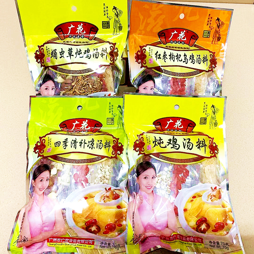 10包 淮山排骨汤料清补凉调料广式料包炖鸡炖骨头煲汤可混搭