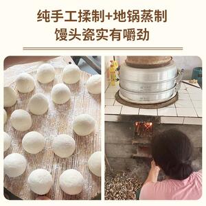 现货河南老面馒头纯手工早餐白馍馍地锅酵子发面北方杂粮杂粮馒头