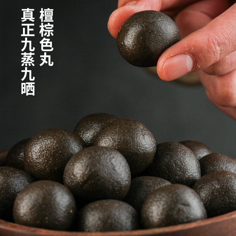 九蒸九晒黑芝麻丸球纯手工即食蜂蜜男女