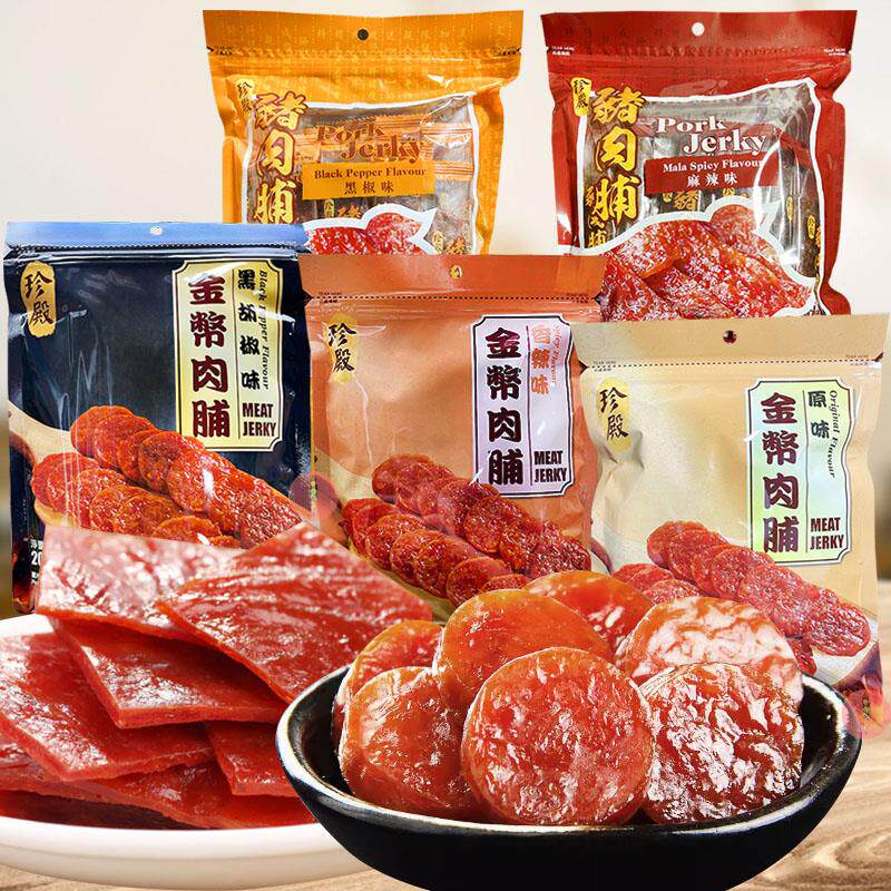 正货香港猪肉铺炭烤原味辣味黑椒味金钱猪肉鸡肉干独立小包装