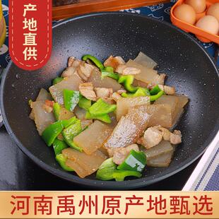 现货河南禹州红薯焖子400g *1袋手工红薯粉条焖子许昌特产皮扎渣