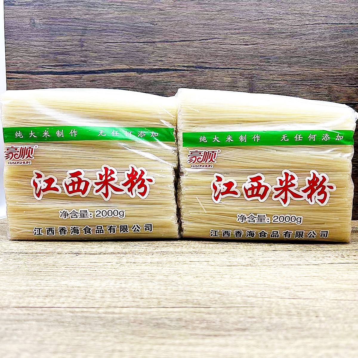 正宗江西米粉2000g袋 餐饮炒粉专用螺蛳过桥米线散装桂林广西商用