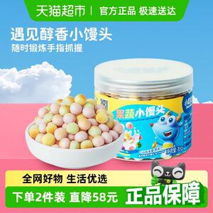 正货小鹿蓝蓝果蔬小馒头宝宝儿童零食溶溶豆磨牙饼干