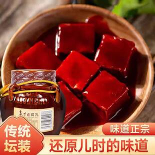 新货老才臣豆腐乳霉豆腐酱豆腐老式腐乳罐装腌制拌饭调味品下饭菜