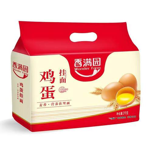 现货挂面2kg/4斤鸡蛋面袋装面条劲道家庭速食挂面早餐面麦