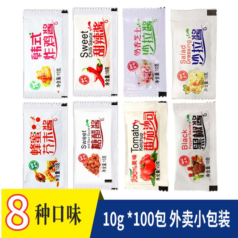 韩式炸鸡甜辣酱韩式炸鸡酱小包装沙拉酱外卖专用10g甜辣酱番茄