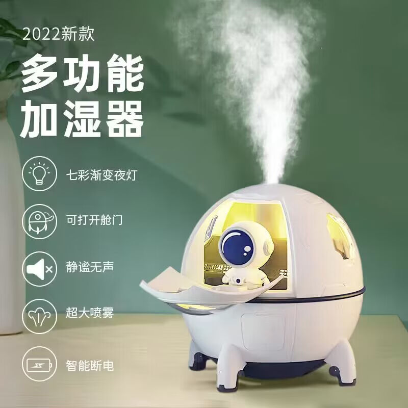 维肯加湿器迷你桌面卧室小型便携式usb办公桌宿舍家用婴儿孕妇车
