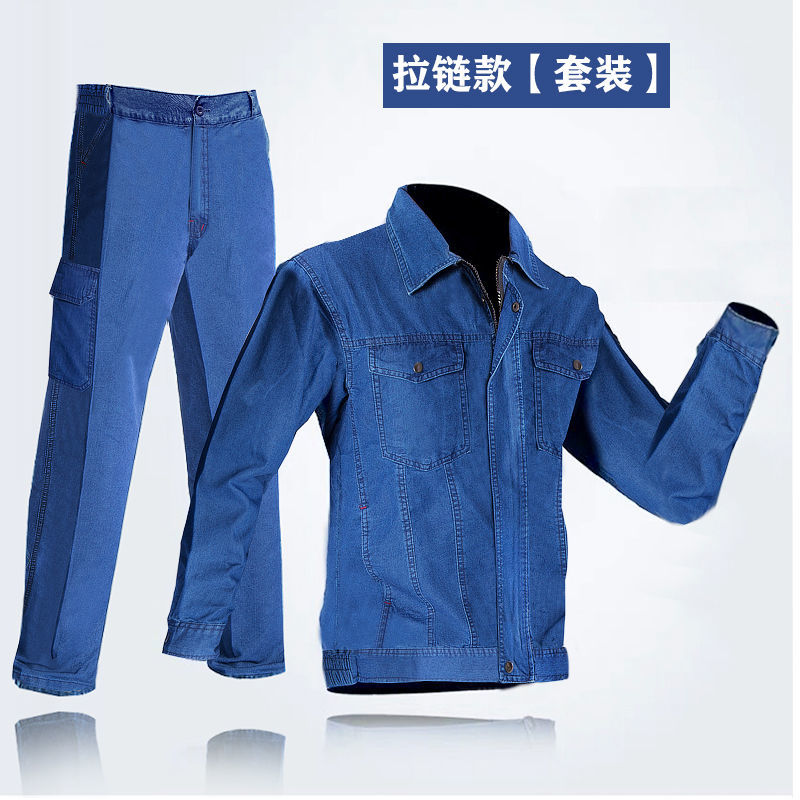 冬迪夏季超薄牛仔工作服套装水洗棉耐磨长袖防烫建筑钢筋钢厂劳保