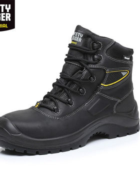 SAFETYJOGGER安全鞋BASALT劳保鞋防水内衬防砸防刺穿防滑橡胶大底