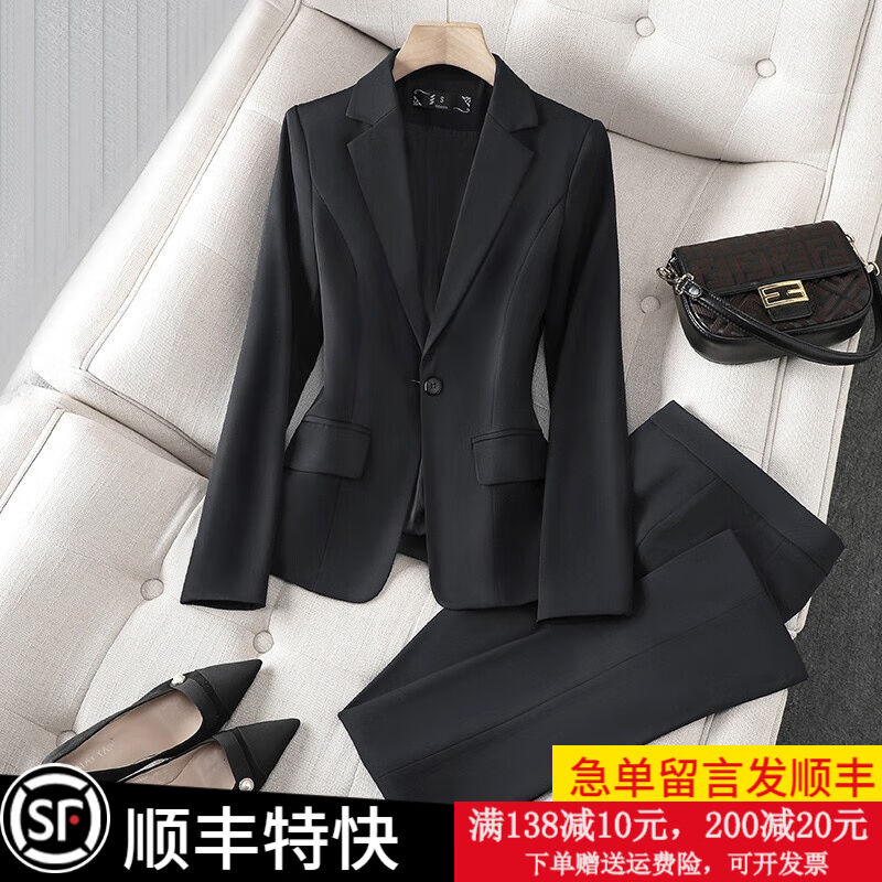 訫嗳逸衫职业装女装套装春秋商务气质大学生面试正装银行酒店工作