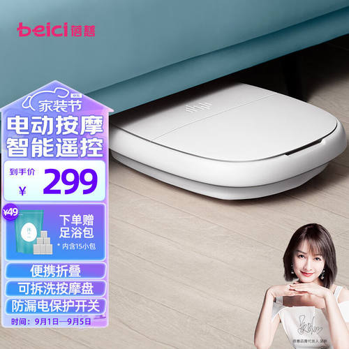 蓓慈(beici)泡脚桶折叠智能遥控全自动按摩足浴盆电动恒温加热洗