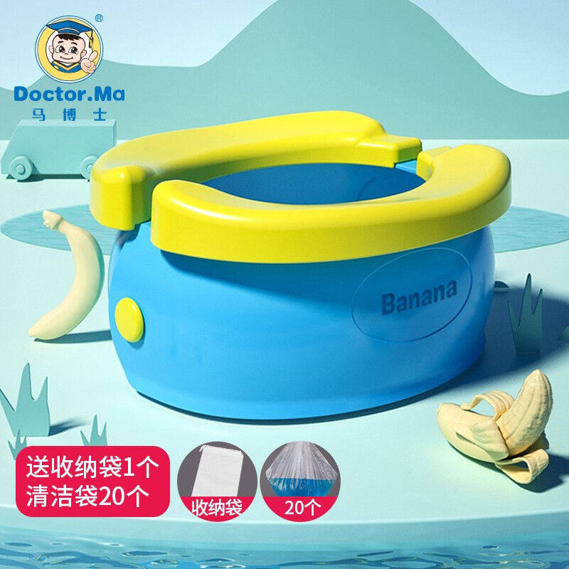 马博士儿童马桶坐便器宝宝便携小马桶折叠婴儿座便器便盆蓝色（20属于什么档次？