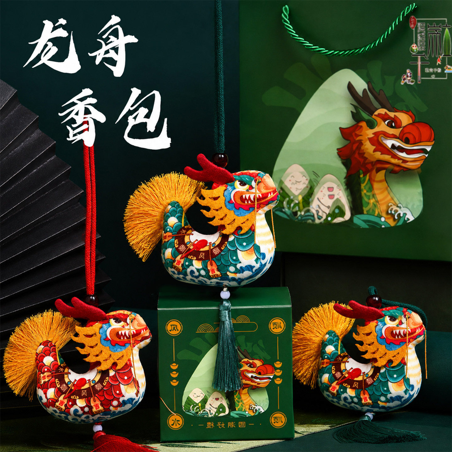 暖盎鸟端午节龙形香包香囊