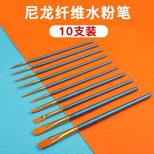 水粉笔尼龙毛水彩勾线笔丙烯油画笔木质套装儿童美术用品跨境