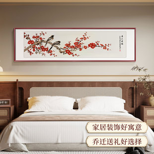 宋氏美学挂画花鸟挂画床头画卧室书房装饰画好寓意主卧背景墙画