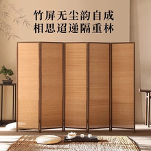 竹帘竹编中式屏风隔断客厅遮光简约家用折叠移动办公室茶室会客厅