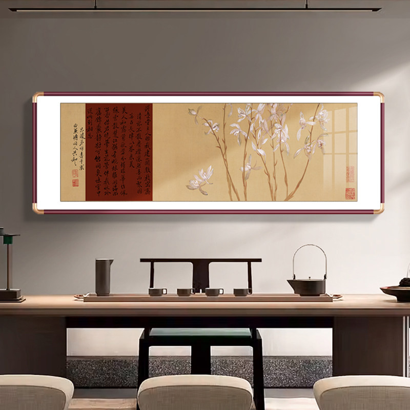 新中式玉兰花茶室装饰画禅意高级感客厅挂画国画横幅茶室餐厅壁画