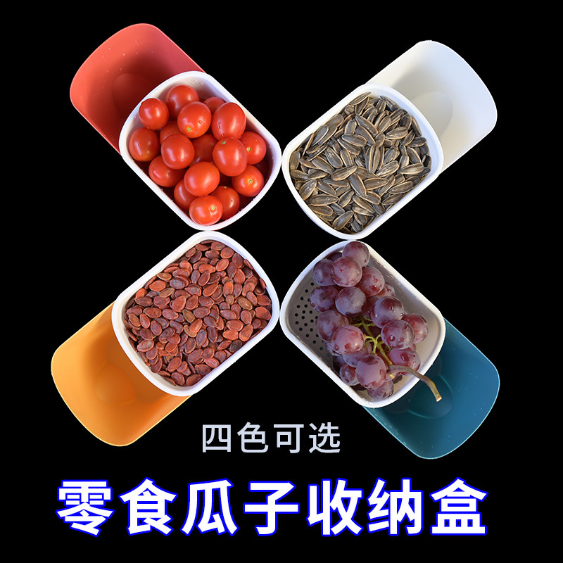 【亏本清仓】嗑瓜子神器创意瓜子盒双层沥水果盘零食收纳盒懒人吃瓜子