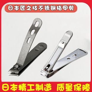 日本制GREEN BELL匠之技鹰嘴指甲剪刀脚趾甲斜口曲线刃G1015 现货