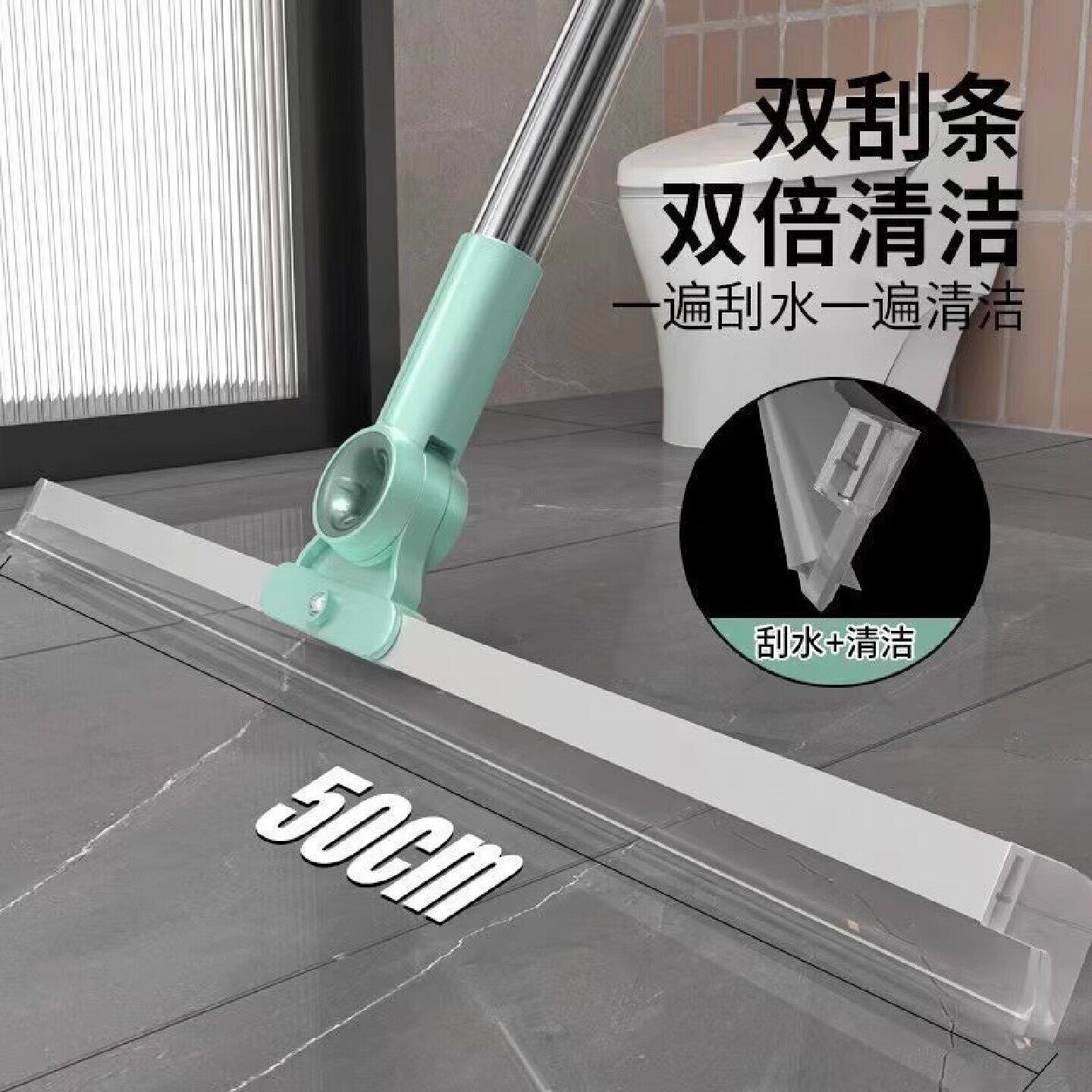 魔术扫把套装家用扫帚头发神器厕所卫生间浴室刮地板刮水器刮刀