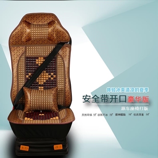 东风柳汽霸龙重卡乘龙M3H5H7L3天锦劲卡嘉运货车坐垫凉席木珠座套
